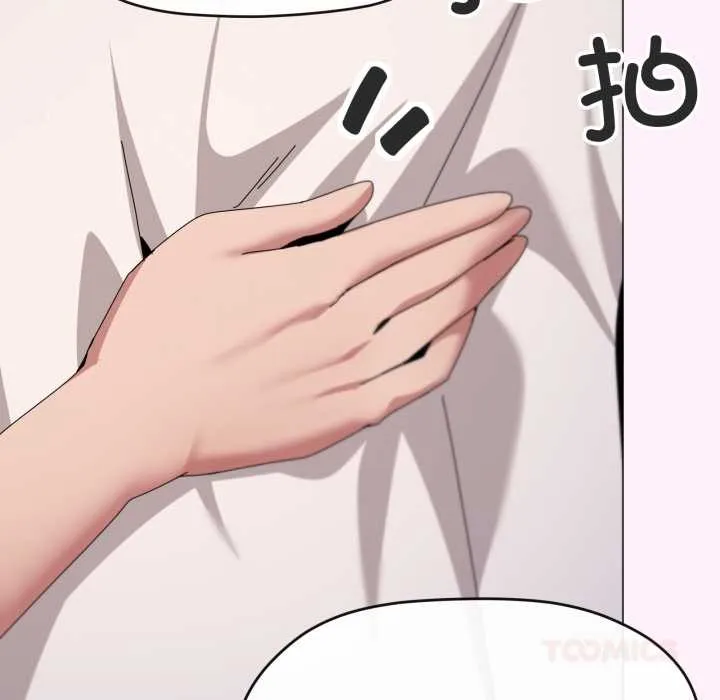 家人之间这样不好吧第81話