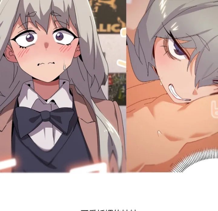 家人之间这样不好吧後記