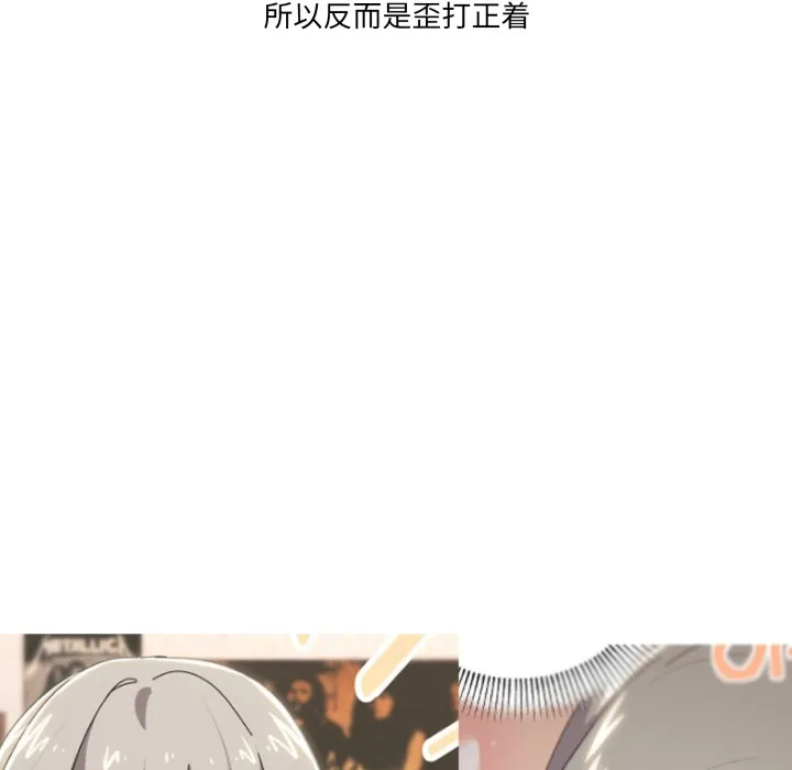 家人之间这样不好吧後記