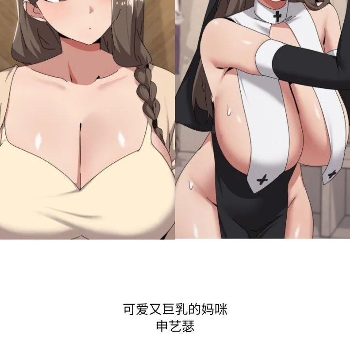 家人之间这样不好吧後記