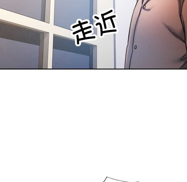 可以爱你吗第88話