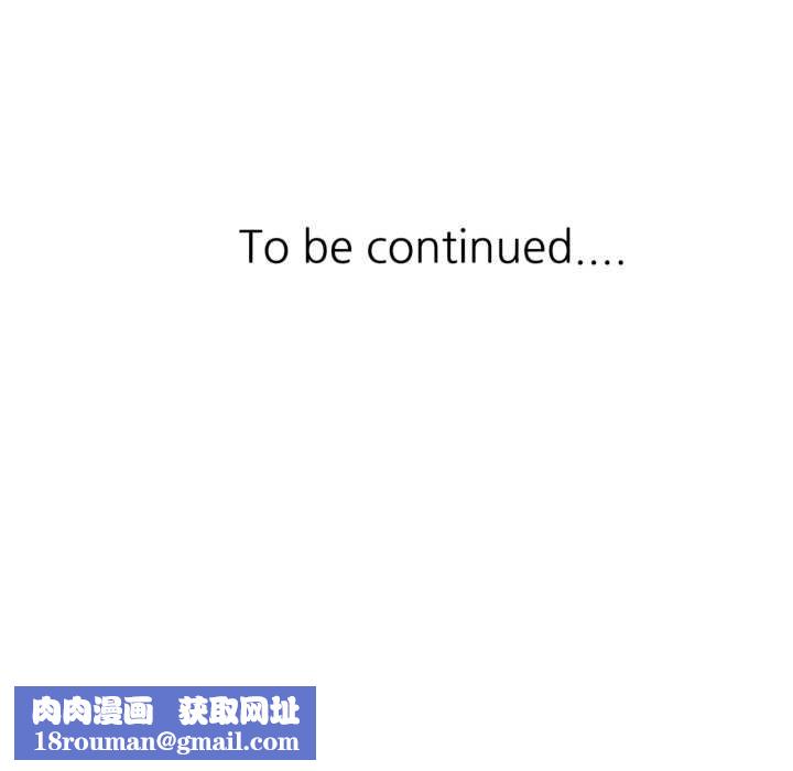 可以爱你吗第88話