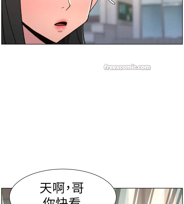 兄妹的秘密授課第93話-練習懷孕中拚老二