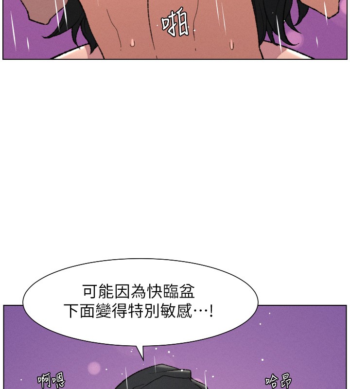 兄妹的秘密授课第93話-練習懷孕中拚老二