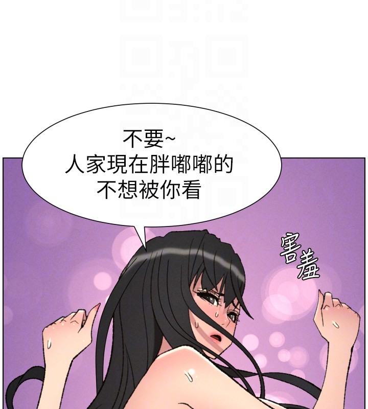 兄妹的秘密授课第93話-練習懷孕中拚老二