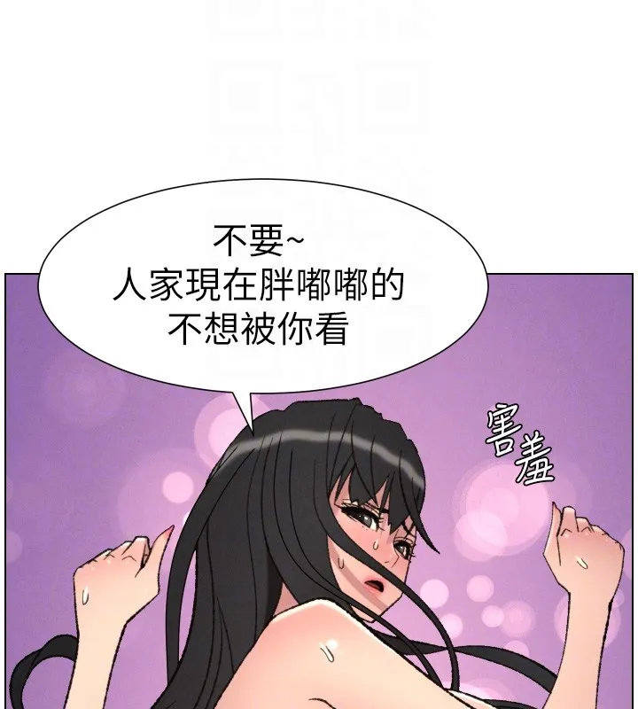 兄妹的秘密授課第93話-練習懷孕中拚老二