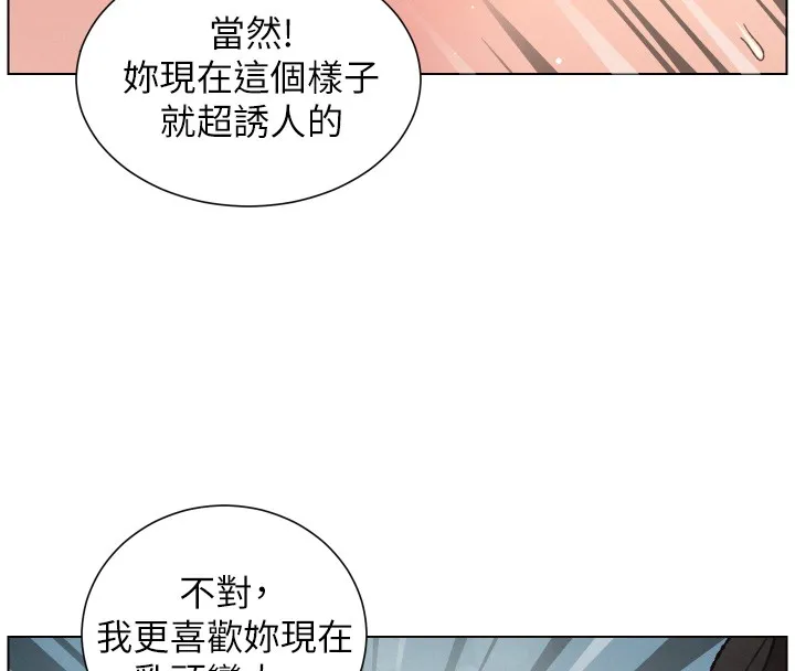 兄妹的秘密授課第93話-練習懷孕中拚老二