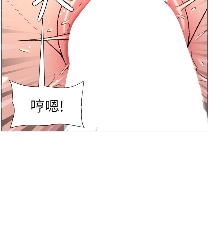 兄妹的秘密授課第93話-練習懷孕中拚老二