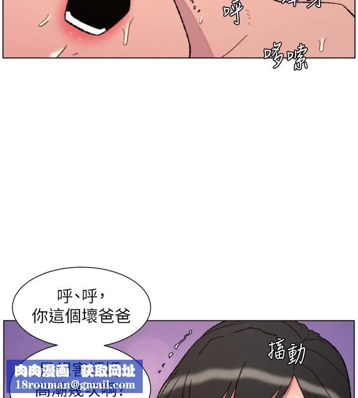 兄妹的秘密授課第93話-練習懷孕中拚老二
