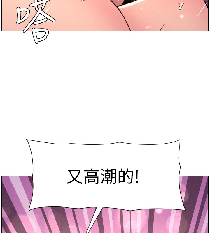 兄妹的秘密授课第93話-練習懷孕中拚老二