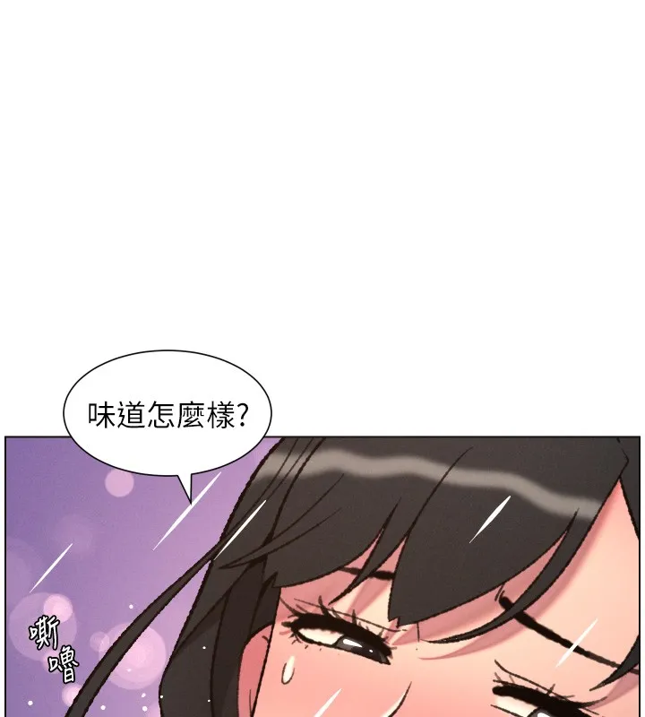 兄妹的秘密授課第93話-練習懷孕中拚老二