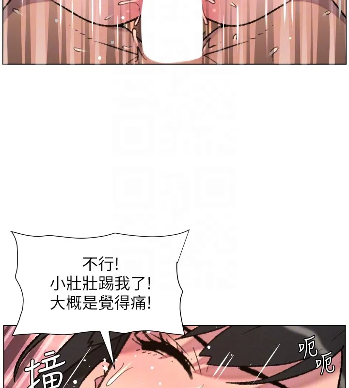 兄妹的秘密授課第93話-練習懷孕中拚老二