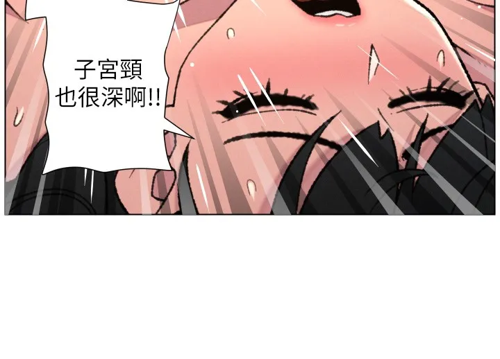 兄妹的秘密授課第93話-練習懷孕中拚老二
