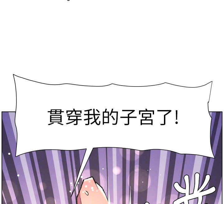 兄妹的秘密授课第93話-練習懷孕中拚老二