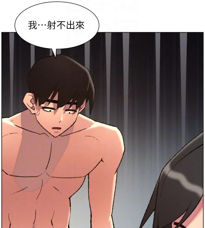 兄妹的秘密授課第93話-練習懷孕中拚老二