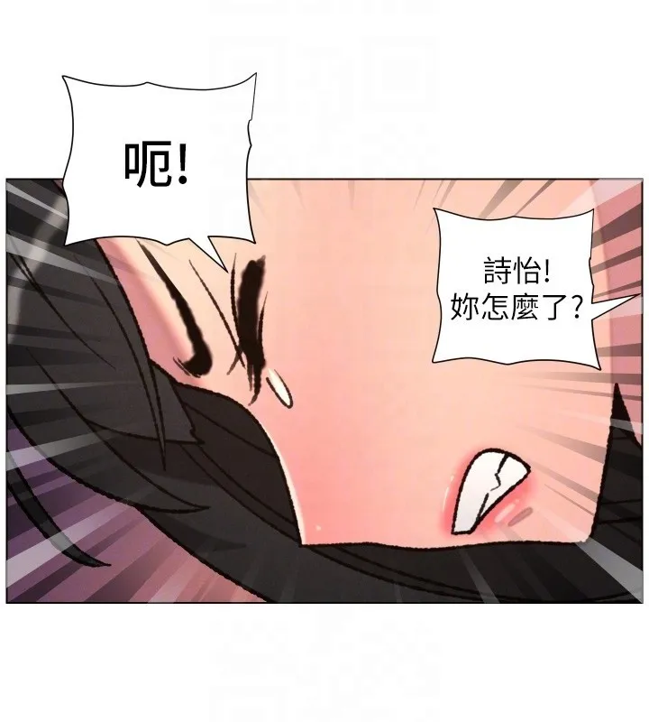 兄妹的秘密授課第93話-練習懷孕中拚老二