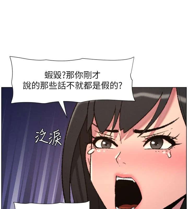 兄妹的秘密授課第93話-練習懷孕中拚老二