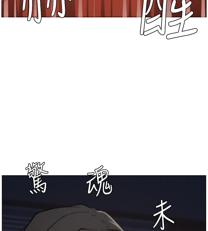 兄妹的秘密授課第93話-練習懷孕中拚老二