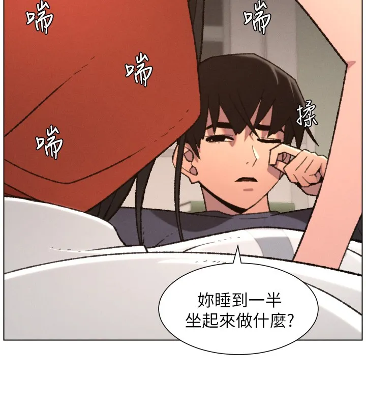 兄妹的秘密授課第93話-練習懷孕中拚老二