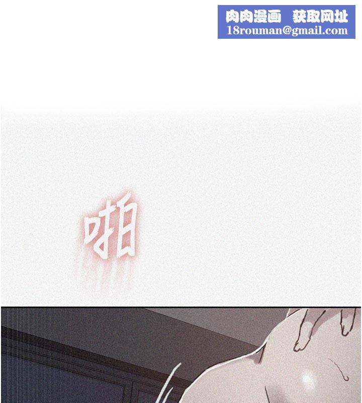 秘密教学第297話-一輩子追隨這根巨棒&hearts;