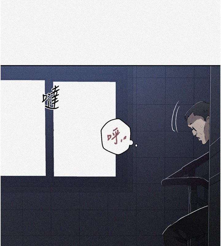 秘密教学第297話-一輩子追隨這根巨棒&hearts;