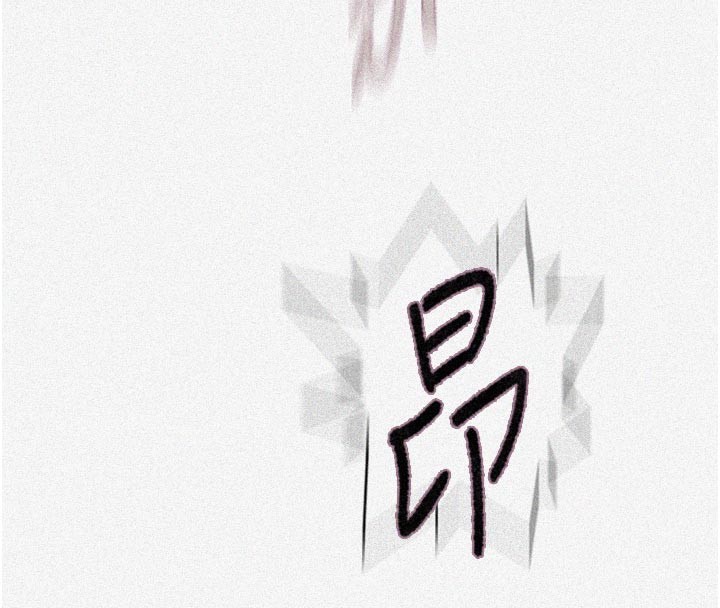 秘密教學第297話-一輩子追隨這根巨棒&hearts;