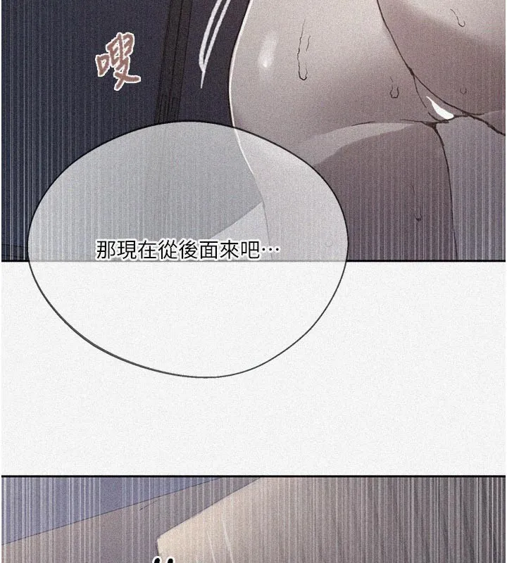 秘密教學第297話-一輩子追隨這根巨棒&hearts;