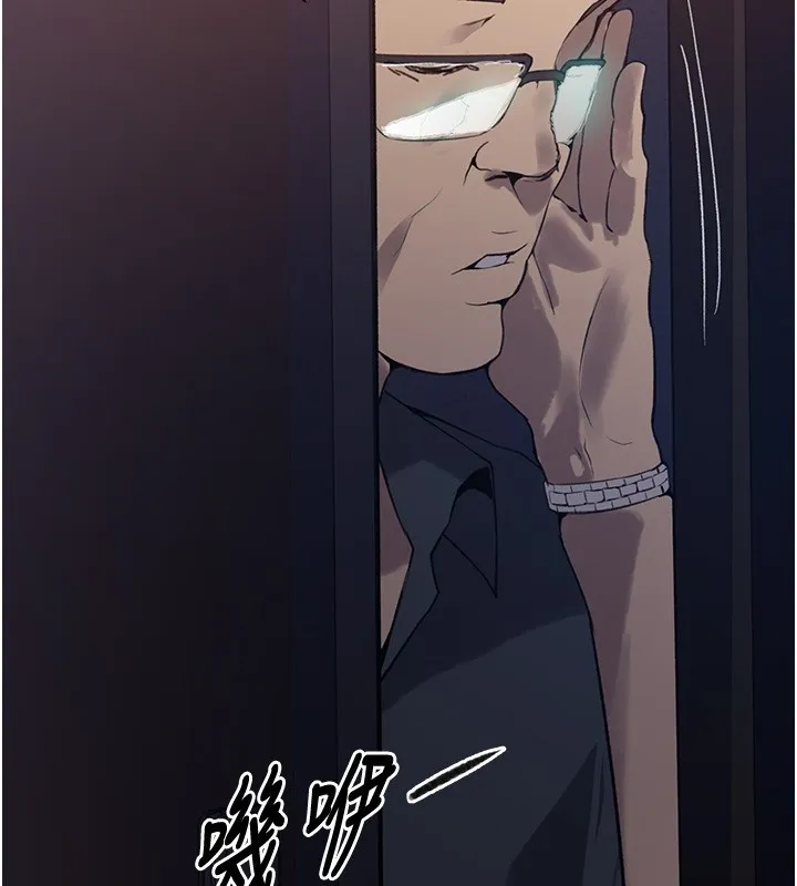 秘密教學第297話-一輩子追隨這根巨棒&hearts;