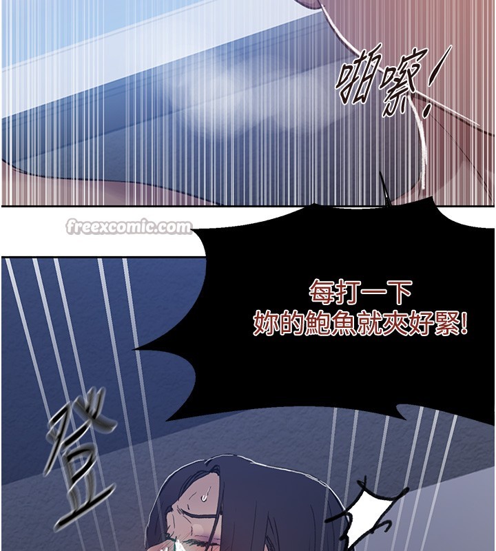 秘密教學第297話-一輩子追隨這根巨棒&hearts;