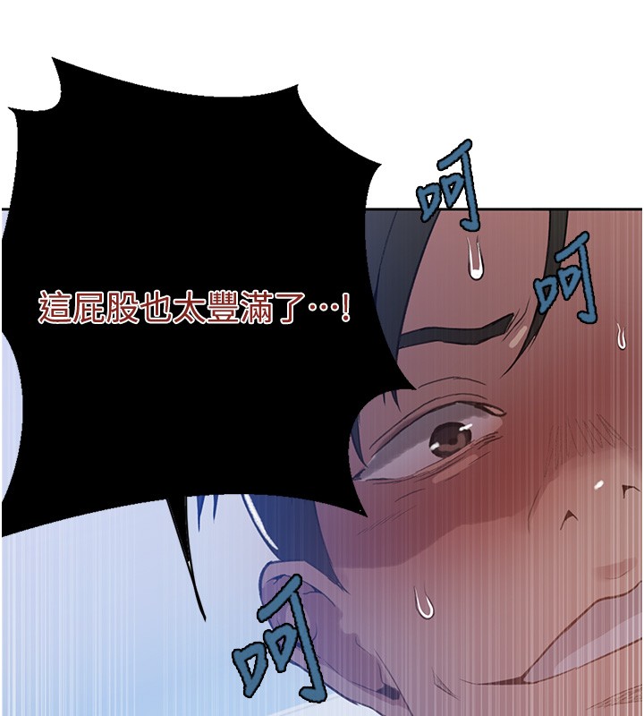 秘密教學第297話-一輩子追隨這根巨棒&hearts;