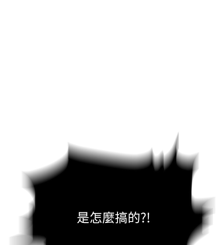 秘密教学第297話-一輩子追隨這根巨棒&hearts;