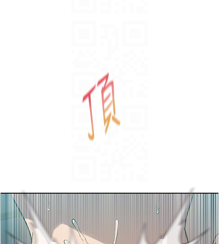 秘密教學第297話-一輩子追隨這根巨棒&hearts;