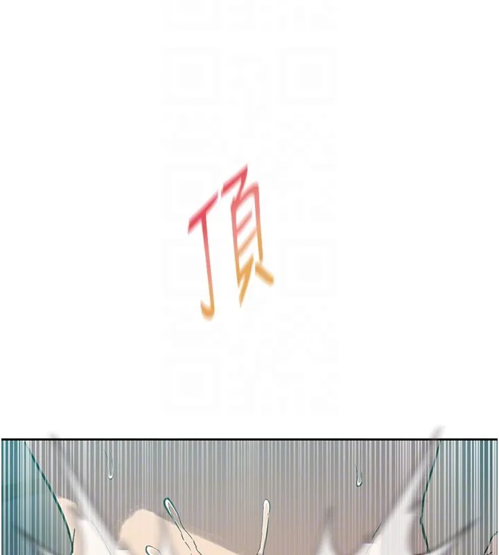 秘密教學第297話-一輩子追隨這根巨棒&hearts;