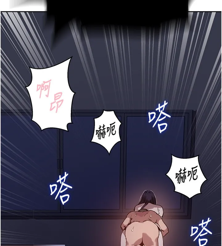 秘密教學第297話-一輩子追隨這根巨棒&hearts;