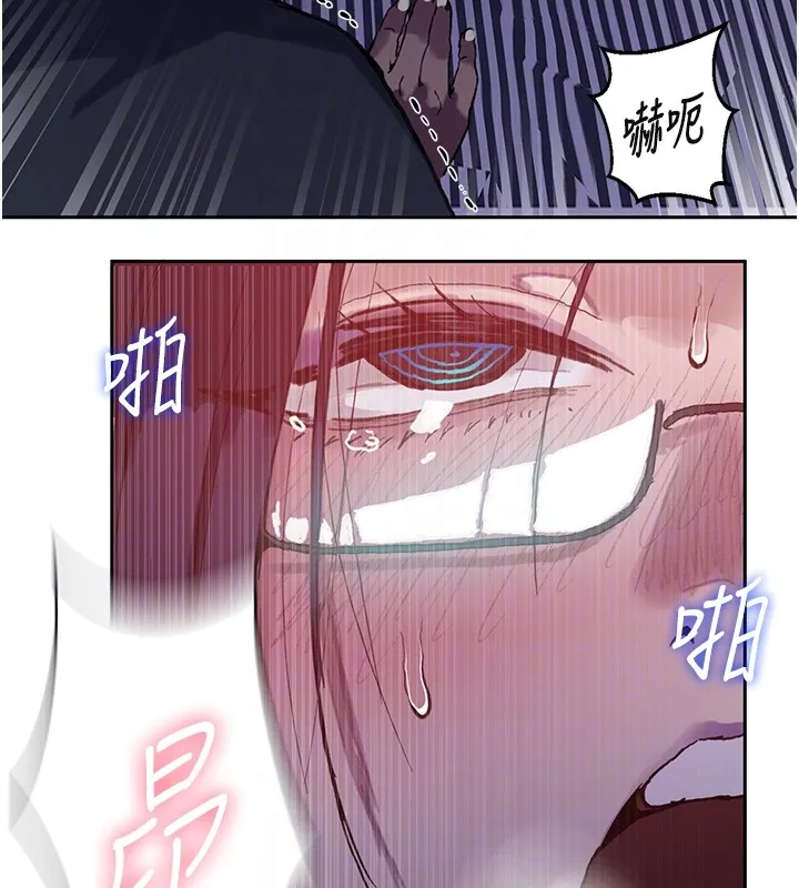 秘密教學第297話-一輩子追隨這根巨棒&hearts;