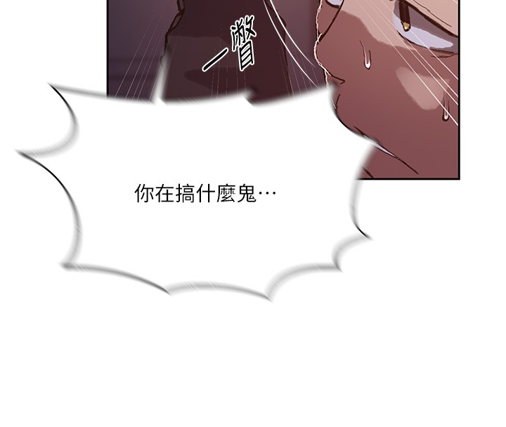 秘密教学第297話-一輩子追隨這根巨棒&hearts;