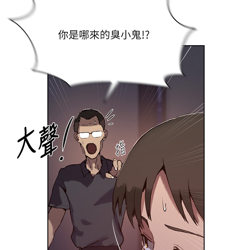 秘密教学第297話-一輩子追隨這根巨棒&hearts;