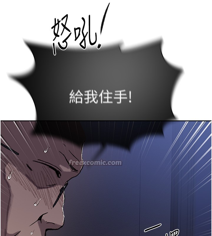 秘密教學第297話-一輩子追隨這根巨棒&hearts;