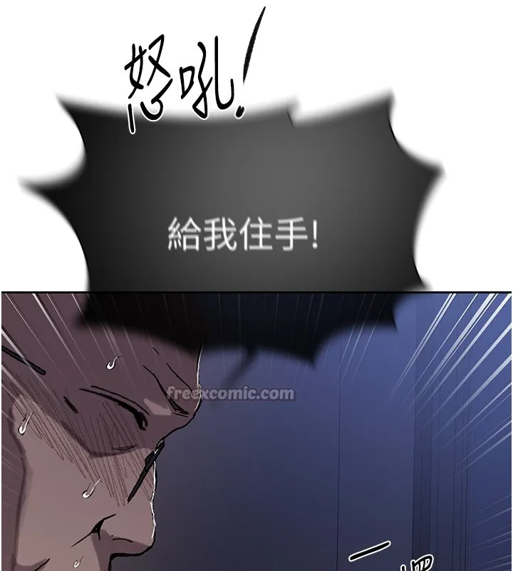 秘密教學第297話-一輩子追隨這根巨棒&hearts;