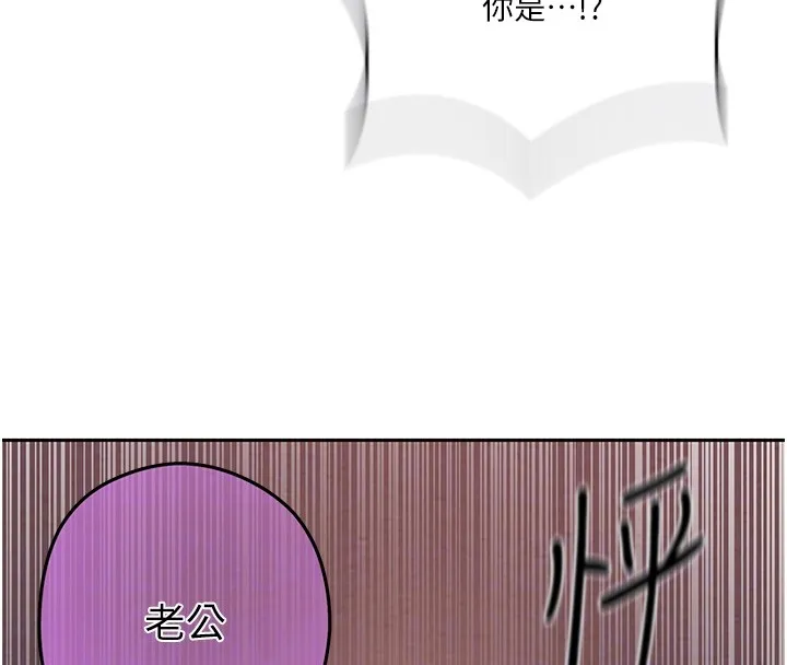 秘密教學第297話-一輩子追隨這根巨棒&hearts;