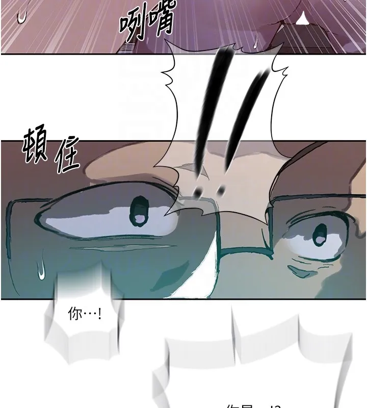 秘密教學第297話-一輩子追隨這根巨棒&hearts;