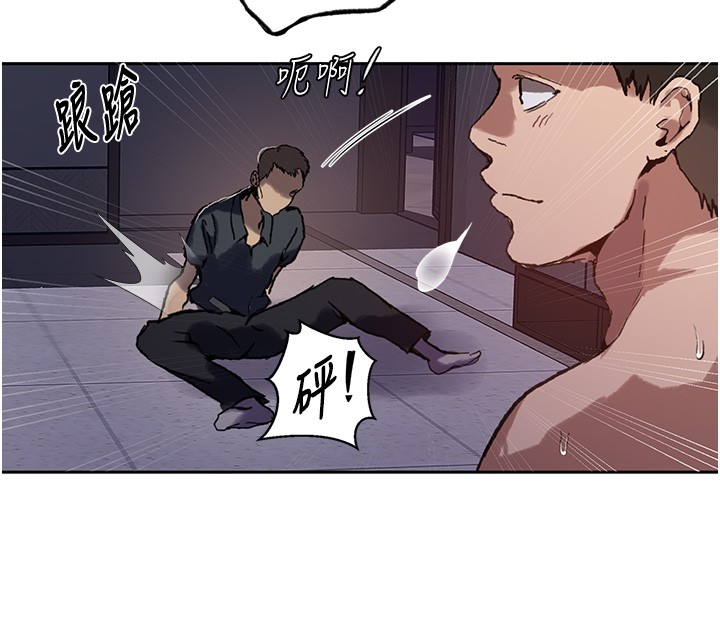 秘密教學第297話-一輩子追隨這根巨棒&hearts;