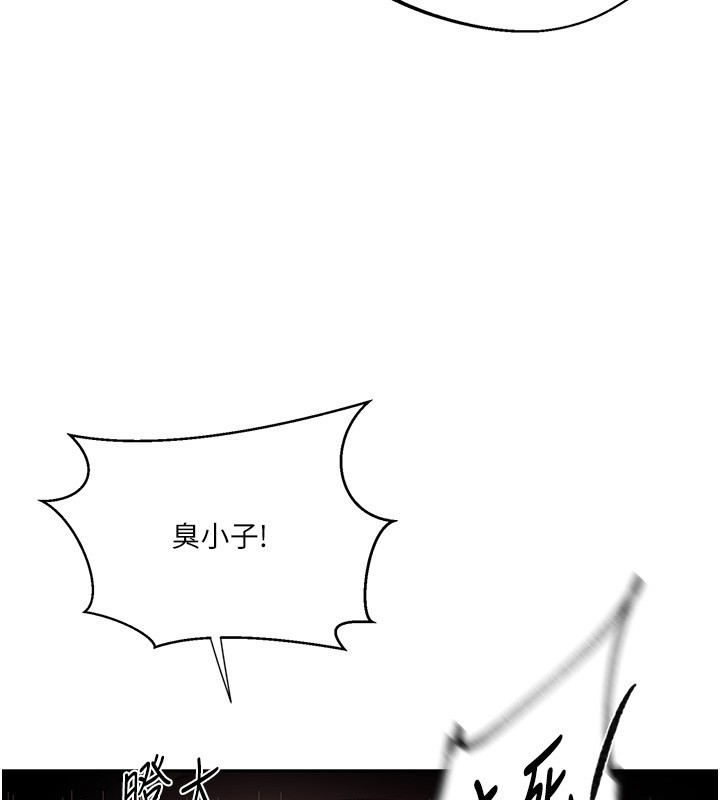 秘密教學第297話-一輩子追隨這根巨棒&hearts;