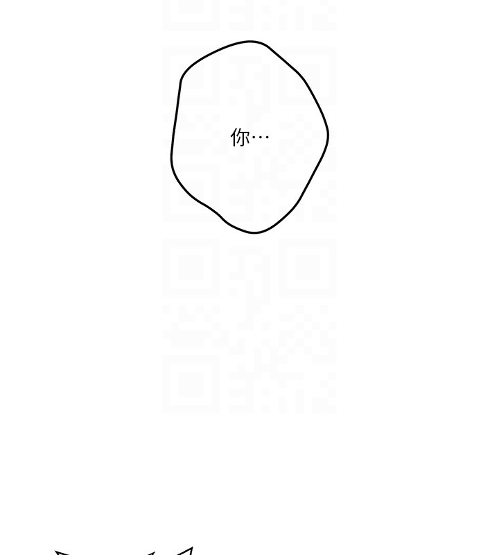 秘密教學第297話-一輩子追隨這根巨棒&hearts;