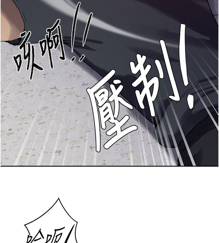 秘密教學第297話-一輩子追隨這根巨棒&hearts;