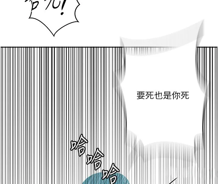 秘密教學第297話-一輩子追隨這根巨棒&hearts;
