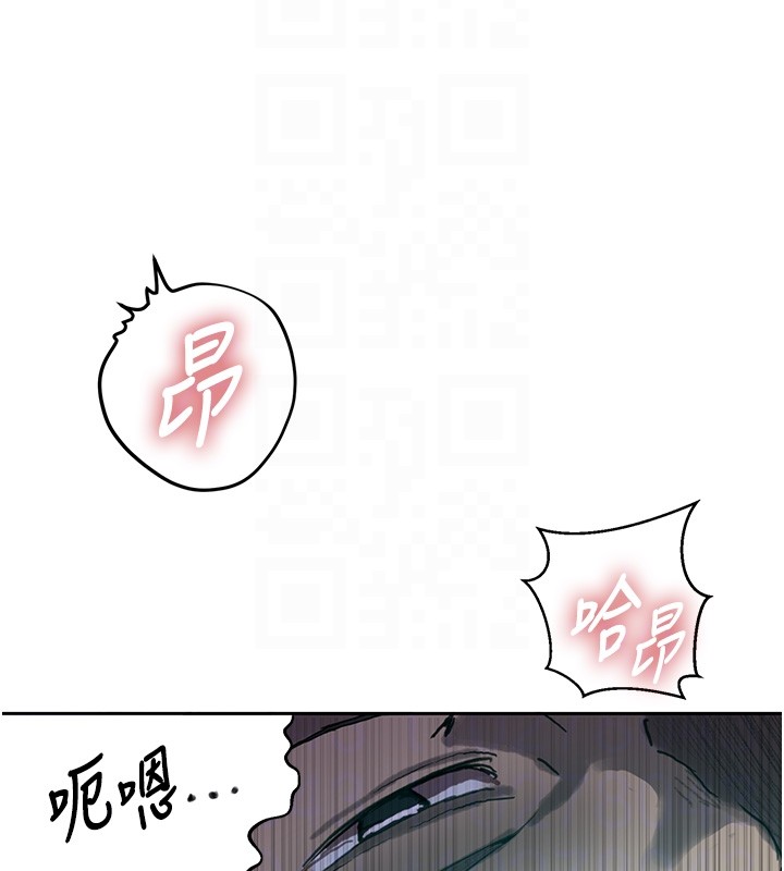 秘密教學第297話-一輩子追隨這根巨棒&hearts;