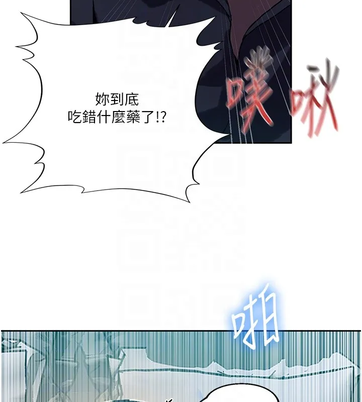 秘密教學第297話-一輩子追隨這根巨棒&hearts;