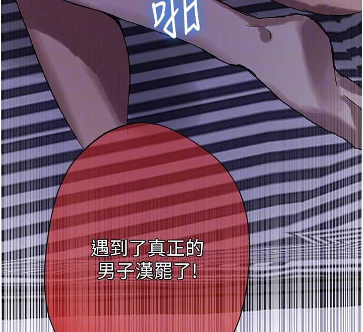 秘密教學第297話-一輩子追隨這根巨棒&hearts;