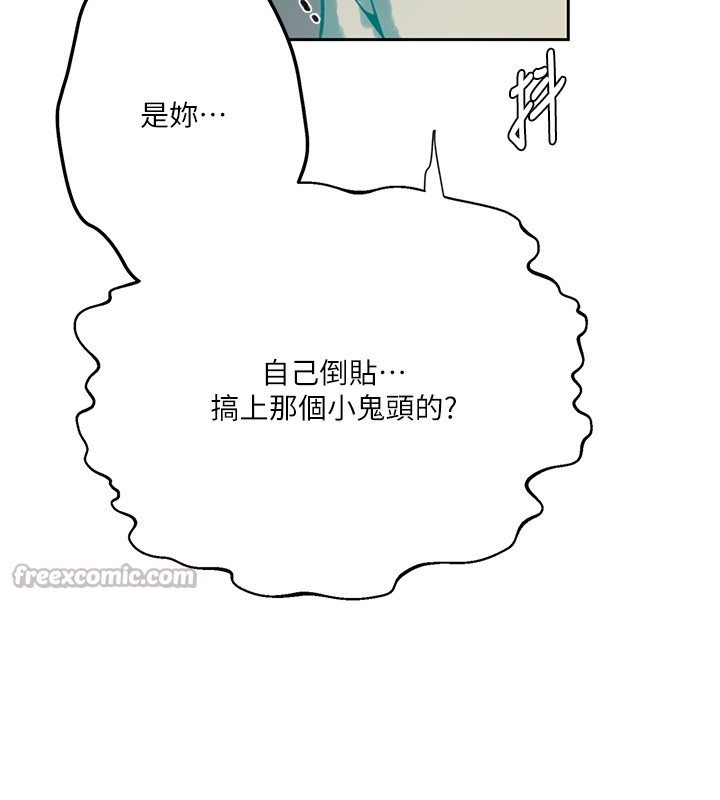 秘密教学第297話-一輩子追隨這根巨棒&hearts;